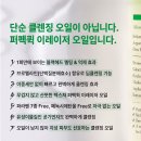 퀵오일