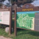 양평파크골프장 이미지