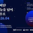 김해천문대