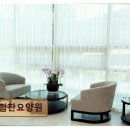 78 | 수원 장안구 고급 요양센터 힘찬요양원 프리미엄 서비스와 자연 환경