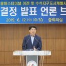 서산공용버스터미널 이미지