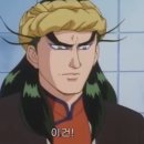 백림탕