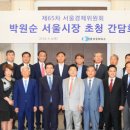서울특별시강남구상공회