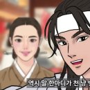 푸주간 - 군포시 고산로 693 | 푸주간