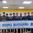 안산대안교육센터 교수신문