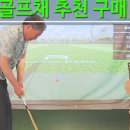 운정파크골프장 이미지