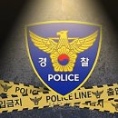 전동휠체어119 이미지