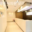 노블피부과의원 이미지