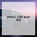 설레임미용실