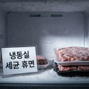 해동유통 이미지