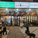 산호대로-41 이미지