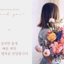 토마토공인중개사사무소 이미지