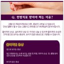 우인한의원 이미지