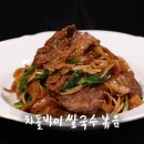 내고향쌀국수