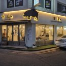 가호식당 이미지