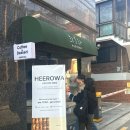 방배천로30길 26 (1) | 사당 두쫀쿠 로즈드메 추천 &amp; 희로와 두쫀쿠 품절 후기 내돈내산 두쫀쿠 솔직후기