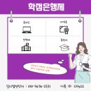 광운대학교 교육대학원 네이버블로그