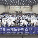 의정환경개발노동조합 이미지