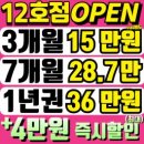 아크로짐 발산역점 3호점 / 오전, 오후 트레이너 채용합니다 (근무 환경 좋습니다) 이미지