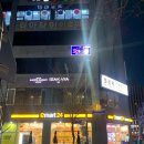 상무 | 광주 상무지구 이자카야 롯폰기 상무점 솔직후기