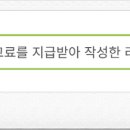 우리안 펜션 이미지