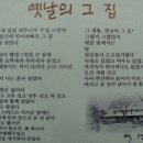 평창장여관 이미지
