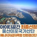 그린아이티 이미지