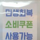 K빌리어즈포켓클럽 이미지