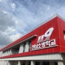 업무능력 향상 실무 과정 이미지