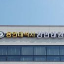 용인대 양현 키즈 태권도 | 전라북도 덕진구 용인대석사양현태권도, 후기, 연락처, 가격