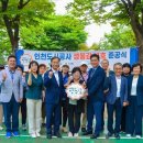 11호어린이공원 이미지