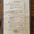 대구만두 이미지