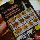 비비큐증평점 이미지