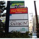 리틀사이공 이미지