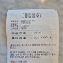 디그니티호텔 별관 | [양양] 디그니티호텔 &#34;패밀리스위트&#34; 방2개 (와인플래터 + 조식) 내돈 후기