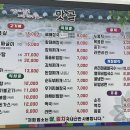 맛골해장국 - 원주시 | 맛골해장국
