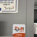 해오름 | 양산동 새우구이 맛있는 곳 ! 해오름포차 양산점 솔직후기