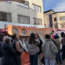 그집푸드 | 영주 맛집 | 랜드로바 떡볶이(랜떡) 설 연휴 포장! 생활의달인 그집 매운맛 솔직후기