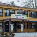 정남농촌체험휴양마을 이미지