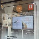 마린부동산중개사무소 이미지