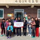 남강경로당 경북문화신문