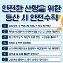 충주소방서 이미지