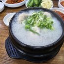 연건삼계탕 티스토리