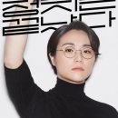 예뻐지는중 이미지
