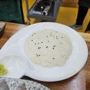 청암회집