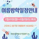 아란심리언어&감각통합연구소