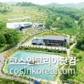 (주)씨앤비바이오