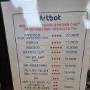 [충주 여행] 충주 일주일살기 10편 - 오대호아트팩토리