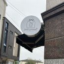 프레젠 | [구미답례품] 정성 가득한 특별함, 쁘띠프레젠 답례품세트 후기