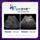 늘편한장사랑의원 이미지